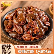 Han Fun Spicy Duck Heart 7.2