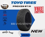 ส่งฟรี TOYO รุ่น PROXES ST III (ST3) 265/60 R18 265/50 R20 ยางใหม่ปี 2023-2024🔥(ราคาต่อ 1 เส้น) แถมฟ