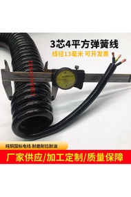 Spring Wire 1.5 Square Retractable Extension Cable Spiral Cable 2 Core 3 Core 5 Core 6 Core 7 Core 8