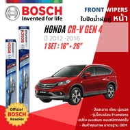 Wiper Blades Bosch Clear Advantage frameless Front Pair Soft Shaft Size 26 + 16 For Honda CRV CR-V G