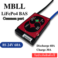 BMS MBLL 8S-24V  สำหรับแบตเตอรี่ LiFePo4 3.2V 15A-100A Common port พร้อมจัดส่ง !! แถมสายแพรทุกชิ้น