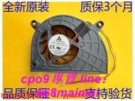 [優選]原裝 華碩 一體機  KUC1012D-BA1M CPU 顯卡 散熱  風扇  散熱器