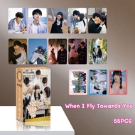 50-55pcs Chinese Drama When I Fly Towards You Hologram Lomo Cards Actor YCY Yang Chaoyue Guan Xiaoto