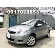 2010年 TOYOTA YARIS 1.5 G版 ABS SRS 恆溫 方向盤音控鍵 皮椅 一手女用教師車