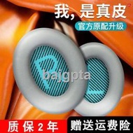 BOSE博士qc35耳罩耳機套保護套QC35二代耳機海綿套qc35ii QC25 QC2羊皮頭戴式藍