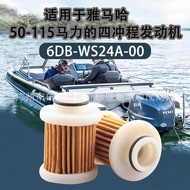6D8WS24A00; 6D8-WS24A-00-00; F50; F115 F60c Ft60d Outboat Unit Filter Element