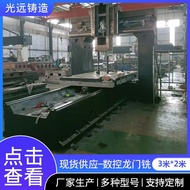 3-Axis CNC Gantry Milling Machine Fully Automatic CNC Gantry Milling Horizontal Drilling and Tapping