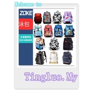 New Product ZOKE ZOKE Large-Capacity Swimming Backpack Boys Girls Dry Wet Separation Professional Tr