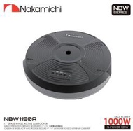 1現貨2023款Nakamichi 中道 11吋備型主動式重低音.不佔空間 NBW1150A focal 藍點