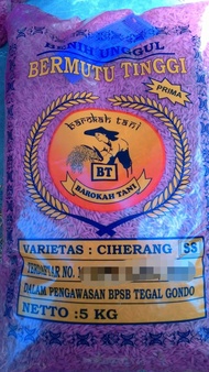 Benih Padi Ciherang