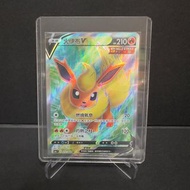 全店包順豐📦有折‼️火伊布 V SR S6aF 072/068 PTCG Pokemon Card 繁體中文 寶可夢卡牌 寵物小精靈 放卡 回血 退坑 平賣 美品 Traditional Chines
