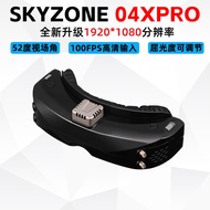 SKYZONE 04X PRO Through Machine fpv Glasses Flight Model Fixed Wing Receiver Module HD DVR