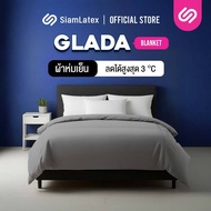 Siamlatex ผ้าห่ม Blanket by Glada ผ้าห่มเย็น ผ้านวม ระบายอากาศและเก็บความอบอุ่นได้ดี น้ำหนักเบา ทำคว