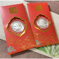 🇸🇬 SG CC SHOP -招财开运招福 999 Silver Dragon Year Lucky Red Pocket 龙年足银红包 开运银币纪念币