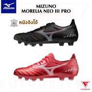 รองเท้าฟุตบอลหนังจิงโจ้ Mizuno Morelia Neo III Pro รองท๊อป