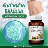 1 X 60 Capsules Triphala Puree Help with body weight reduce fat cholesterol acne reduce belly