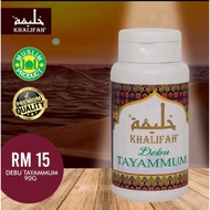 Debu Tayammum Khalifah