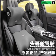 Automotive Headrest Car Waist Cushion Car Waist Support Memory Foam Neck Pillow Seat Waist Support Car Pillow NHNS