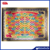Poster 99 Names of Allah (Asmaul Husna) (Shiny Metallic Gold Poster) (Calligraphy Decoration) (3D)