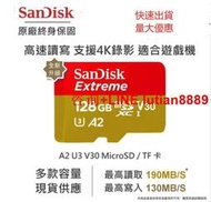 快速出貨闪迪 SanDisk Extreme MicroSD記憶卡 A2 32GB 64GB 128GB 256GB