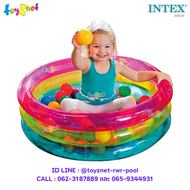 Intex ส่งฟรี สระน้ำ บ่อบอล เป่าลม ใส ซันเซ็ตโกลว์เบบี้ 0.86x0.25 ม. + บอล 50 ลูก รุ่น 48674/58924