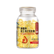 Nanjing Tongrentang Vitamin E Soft Capsule Vitamin E VE Oil Rose Oil Organic and External Use as a F
