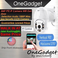 5MP PTZ IP Camera Wifi Outdoor Detection Audio 1080P Wireless Security CCTV Camera P2P RTSP 4X Digit