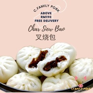 Char Siew Bao 叉烧包 [4 Nos/Pack]