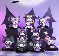 Sanrio 新品Kuromi 狼人殺系列盲盒預購
