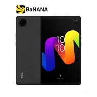 แท็บเล็ต TCL Tab 8 Gen2 LTE (4+64) Black by Banana IT