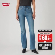 Levi's® Women's 726 High-Rise Flare Jeans A3410-0074