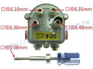 ㊣OneHerts㊣ 2號工具 美式防偷工具 十字起工具 小口徑 加長版 CATV 第四台 有線電視 工程人員破解專用 電視工具 電視材料