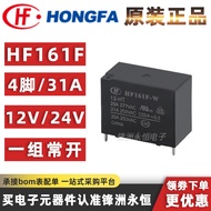 HF161F-W-12-HT/24-HT Macro Solar Relay 12V 24V 4 Pins 31A One Set Normally Open