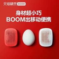 Tmall Genie Boom 天猫精灵 Boom Mini Wireless Portable AI Speaker Bluetooth Speaker Home Stereo Voice Con