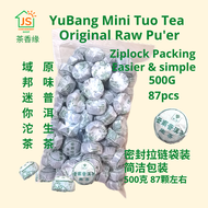500G Est 86 to 87pcs Yunnan Kunming YuBang Original Flavor Puer Raw Tea Green tea Mini Tuo Tea Small