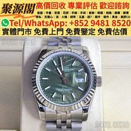 香港多間檔口    手錶 Patek Philippe 百達翡麗 PP手錶 百達翡麗pp 手錶 PATEK PHILIPPE 手錶盒 名錶 新舊手錶 二手表 古董表 中古錶 腕錶 好壞手錶 各名牌手錶