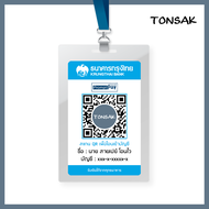 บัตรพลาสติกสแกนชำระเงิน จ่ายเงิน โอนเงิน บัตรแข็ง (Card PVC) สแกน QR Code KTB กรุงไทย