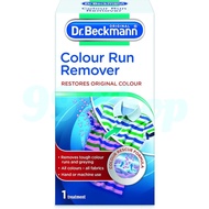Dr Beckmann Color Run Remover 1x75g