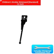 Universal Bike Stand 14 inch
