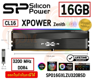 (16GB) CL16 DDR4 3200MHz RAM (แรมเดี่ยว) SILICON POWER Zenith RGB (SP016GXLZU320BSD) - LT.
