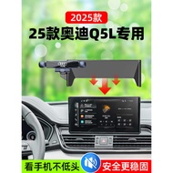 2025 Audi Q5L Car Mount Center Console Screen Car Navigation Frame q5l Car Interior Decoration Suppl