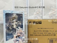 全新 白上吹雪 2019 夏活動ver. 1/7 FIGURE  HOLOLIVE VTUBER