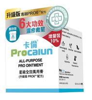 CARUN - Procalun [升級版]卡倫萬用膏 110ml [原廠正貨]