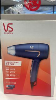 【香港行貨】Vidal Sassoon 沙宣VS1636UH 1600瓦特負離子旅行風筒