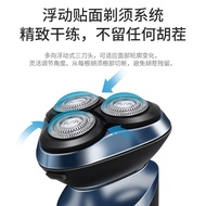 FLYCO (FLYCO) Shaver Electric Shaver Whole Body Wash Rechargeable Shaver FS923