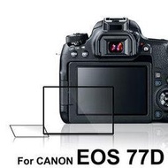 yardiX代理【LARMOR 防爆玻璃靜電吸附相機保護貼-CANON EOS-77D專用】硬度8H 日本光學材質