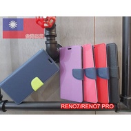 R RENO7PRO/RENO7/7Z/RENO8/8PRO/8Z/8T Macaron Contrast Color Leather Case Classic Two-Color