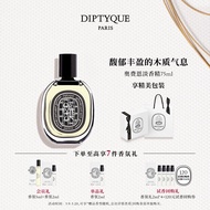 蒂普提克（Diptyque）淡香精75ml香氛肌肤之花玫瑰谭道杜桑生日礼物送女友女神节送礼 奥费恩淡香精75ml