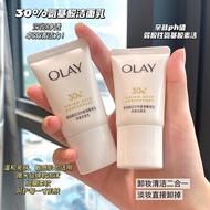 OLAY Olay30Amino Acid Facial Cleanser20g Sample Small Bottle Travel Size Small Tube[FYS2]