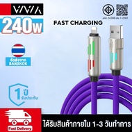 Four-in-One Fast Charging Cable, 240w Fast Charging Cable, Color RGB Lighting Charging Cable, Cable 